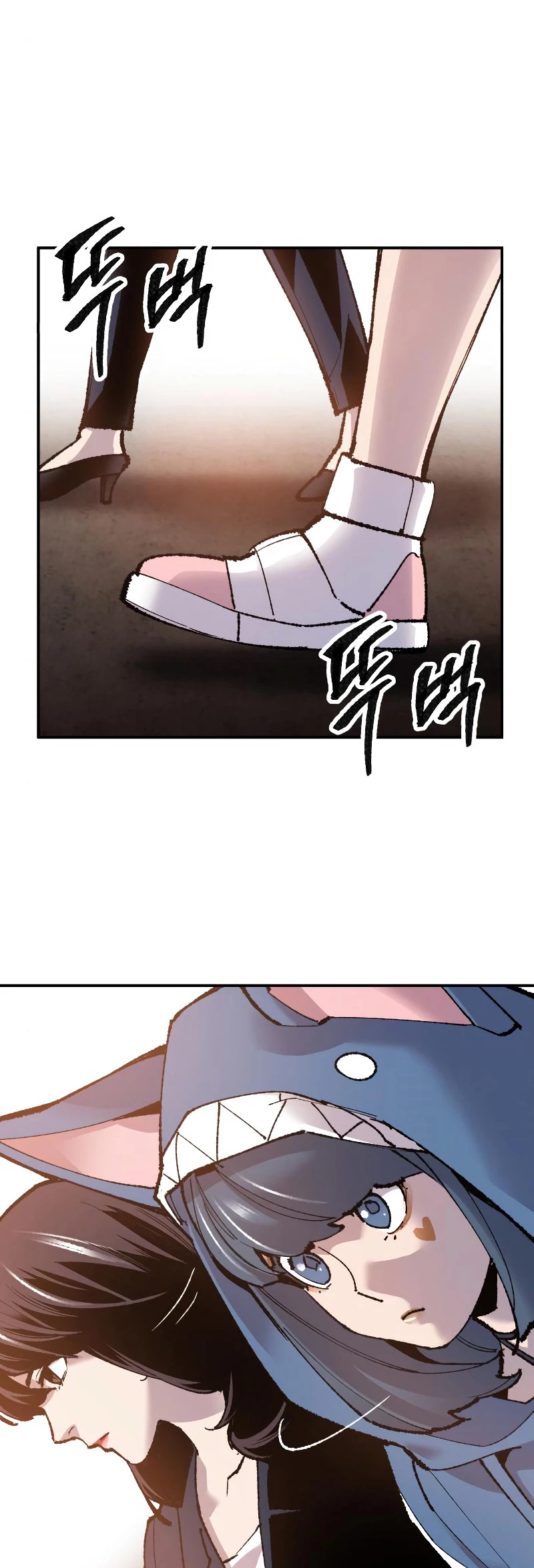 Rompiendo Limites > Capitulo 48 > Page 81